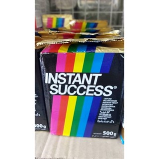 ยีสต์ อินสแตนท์ ซัคเซส สีทอง500กรัม instant success