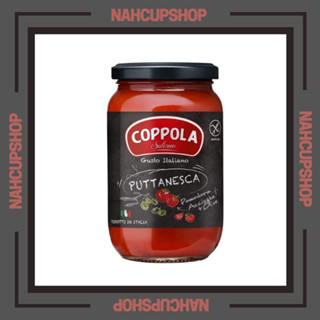 คอปโปลา พาสต้า ซอส 350 กรัม Coppola Pasta Sauce 350 g.