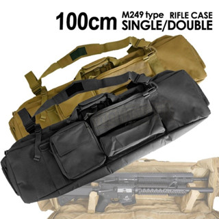 กระเป๋า M249 / M4 2กระบอก