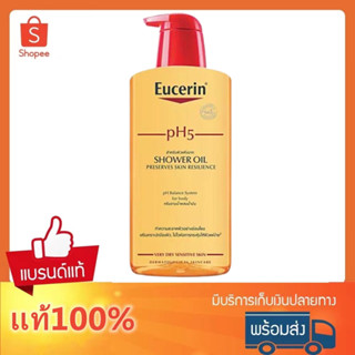 Eucerin pH5 Shower Oil 400 ml ยูเซอริน พีเอช 5 สกิน โพรเทคชั่น ชาวเวอร์ ออยล์