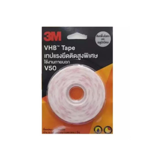 3M VHB V50 V81 เทปกาวสองหน้า ชนิดแรงยึดสูงพิเศษ สีขาว ขนาด 12 มม.x5หลา, 18 มม.x3หลา