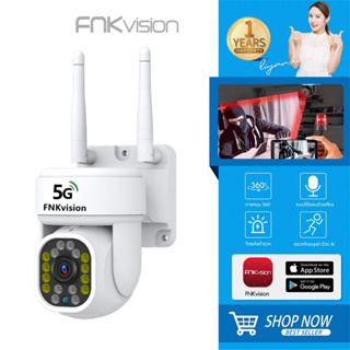 FNKvision กล้องวงจรปิด คืนวิสัยทัศน์ WiFi IP Camera 3ล้านพิกเซล กลางแจ้ง กันน้ำ กล้องวงจร 3ล้านพิกเซล กันน้ำ 100%