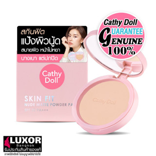 เคที่ดอลล์ แป้งพัฟ Skin Fit แป้งตลับ ผสมรองพื้น แป้งผิวนู้ด 4.5g/12g Cathy Doll Skin Fit Nude Matte Powder Pact SPF30 PA