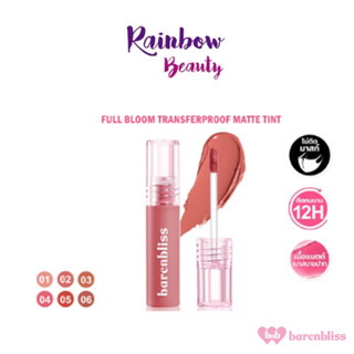 แมท ทินท์ bnb barenbliss Full Bloom Transferproof Matte Tint 3g ลิปแมท แบร์แอนด์บลิซ ลิปแมทติดทน ลิปทินท์ติดทน ลิปเกาหลี