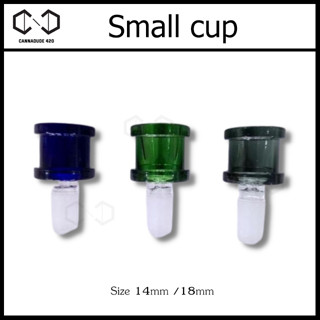 โจ๋ Small cup / Adaptor อะไหล่ แจกันแก้ว 14mm / 18mm บ้องแก้ว SA127