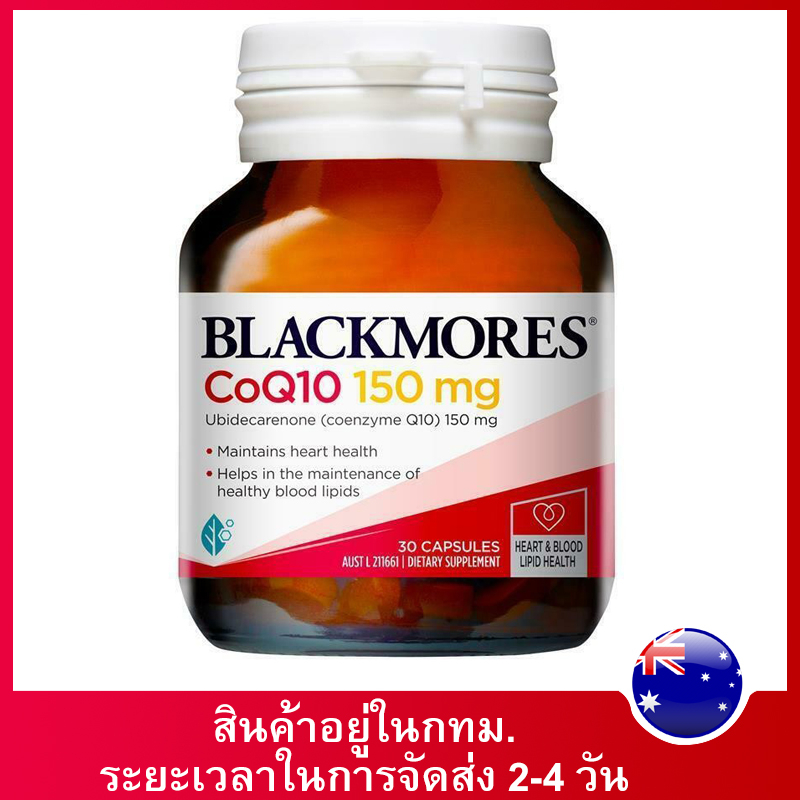 แบลคมอร์ส โคเอนไซม์ 150mg 30 Capsules