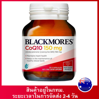 แบลคมอร์ส โคเอนไซม์ 150mg 30 Capsules