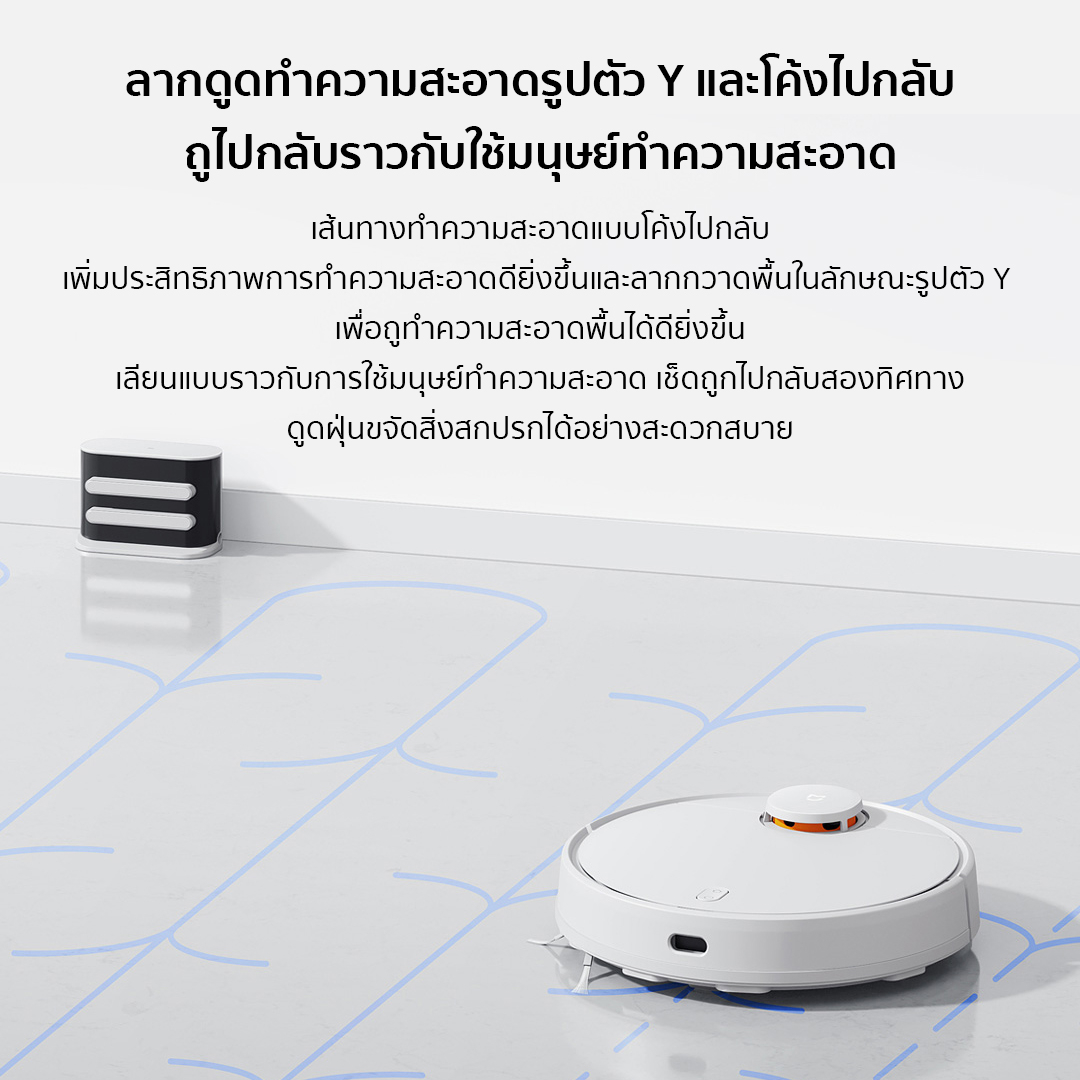 Xiaomi Mi Robot Vacuum Cleaner 2 Lite / 2C / 3C / G1 Essential 2 in 1