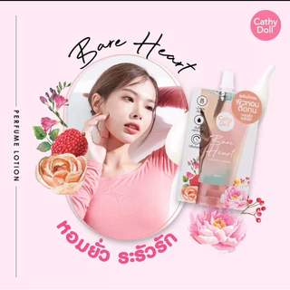 ส่งฟรี/มีไลฟ์ 🔥1ซอง🔥 Cathy Doll Perfume Lotion 40ml. โลชั่นน้ำหอม เคที่ดอลล์ เพอร์ฟูม โลชั่น กลิ่นหอมติดทนตลอดวัน