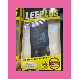 Leeplus แบตเตอรี่ For Xiaomi รุ่น BM-52 ใช้กับ  Mi Note10  / Mi Note10 lite  / Mi Note10 pro แบตเสียวมี่ ความจุ➖5170 mAh