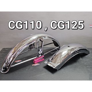 บังโคลนหน้า บังโคลนหลัง HONDA CG110 CG125 JX110 S2 S3 OOH 2609CG110 2611CG110