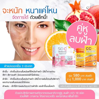 (ซื้อ1แถม1)กลูต้า1กระปุกแถมฟรีวิตามินซีลดสิว