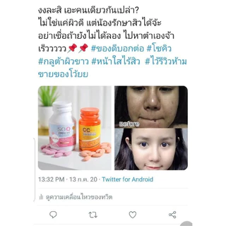 (ซื้อ1แถม1)กลูต้า1กระปุกแถมฟรีวิตามินซีลดสิว