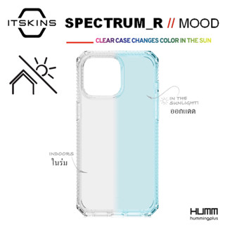 เคส ITSKINS SPECTRUM R MOOD - สำหรับ ไอโฟน 14/13/12/11