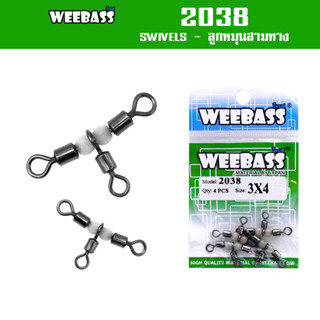 WEEBASS อุปกรณ์ - รุ่น PK 2038 กิ๊บลูกหมุน กิ๊บตกปลา ลูกหมุน3ทาง อุปกรณ์ปลายสาย (แบบซอง)