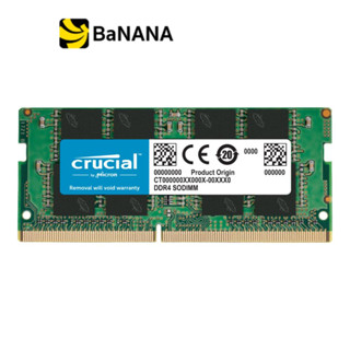 แรมโน้ตบุ๊ค Crucial Ram Notebook DDR4 8GB/3200MHz.CL22 (8GBx1) by Banana IT