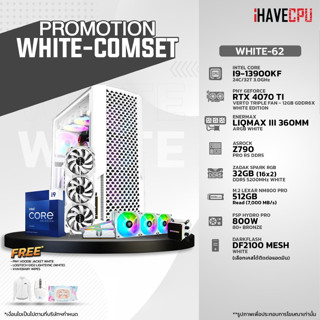 iHAVECPU WHITE-62 INTEL I9-13900KF 3.0GHz 24C/32T / Z790 / RTX 4070 TI 12GB / 32GB DDR5 5200MHz / M.2 512GB / 800W (80+BRONZE) / CS360ZE) / CS360