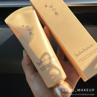 Sulwhasoo Overnight maskมาส์กหลับสูตรเข้มข้น