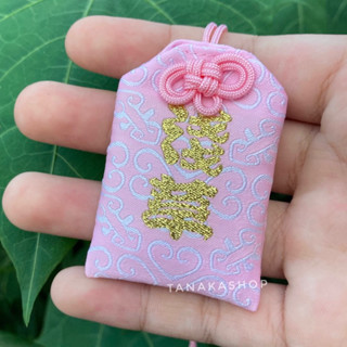 เครื่องรางญี่ปุ่น Omamori (お守り) สุขภาพ