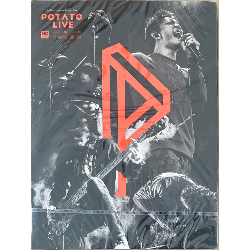 [Concert DVD] บันทึกการแสดงสด Potato Live