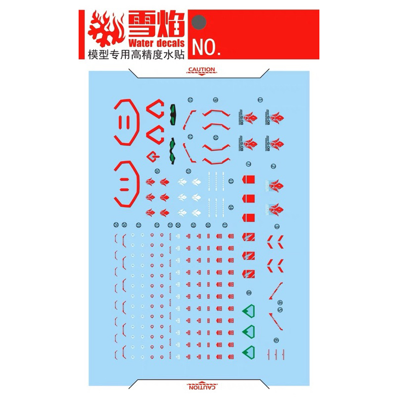 ดีคอลน้ำ SF HG-59 IBO  DECAL HG 1/144 Gundam Barbatos & Gundam Barbatos Lupus เรืองแสงแบล็คไลท์