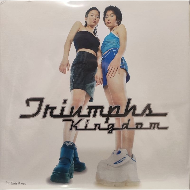 แผ่นเสียง Triumph Kingdom "Limited Edition"