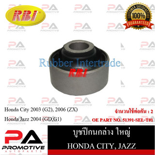 บูชปีกนก RBI สำหรับรถฮอนด้าซิตี้ HONDA CITY (G2)(ZX), แจ๊ส JAZZ (GD,G1)