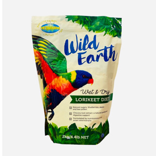 Lorikeet Wild Earth 2 kg อาหารนกแก้วกินผลไม้