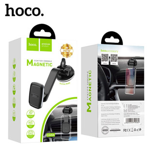 Hoco CA45A ที่วางโทรศัพท์ในรถยนต์ แท่นวางโทรศัพท์บนรถ ที่ยึดมือถือบนรถ Triumph Console Magnetic Car Holder