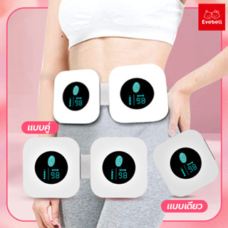 เครื่องกระชับหน้าท้อง Six pack กระตุ้นกล้ามเนื้อ เครื่องสั่นสลายไขมัน