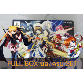 [+..-]Magical Girl Lyrical Nanoha A’s PSP Game Lyrical Box