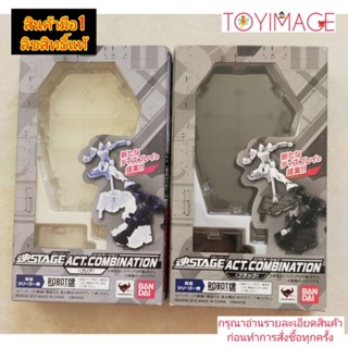 STAGE ACT COMBINATION BANDAI TAMASHII