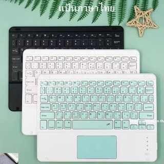 คีย์บอร์ดบลูทูธไร้สาย ใช้ใน มือถือและแท็บเล็ต  แป้นพิมพ์บภาษา ไทย/อังกฤษ Wireless keyboard