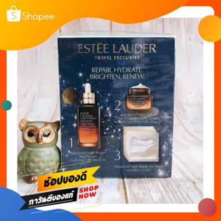 Estée Lauder Travel exclusive repair hydrate brighten renew เซตของขวัญล้ำค่า 8 ชิ้น