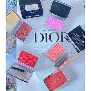 DIOR BACKSTAGE ROSY GLOW สีใหม่ 012 rosewood 🌹, 015 cherry 🍒