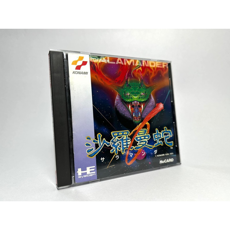 แผ่นเกม HuCARD PC Engine (japan)  Salamander