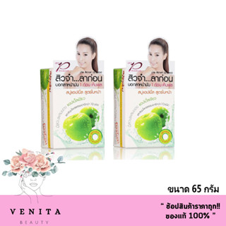 (2 ชิ้น) สูตรด๊อกเตอร์พี สบู่แอปเปิ้ลเขียว สูตรใบหน้า 100g. Dr.P Green Apple Extract Soap (ผลิตภัณฑ์ทำความสะอาดผิวหน้า)