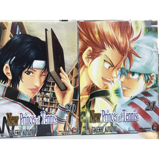 new prince of tennis เล่ม 1-21 สินค้าพร้อมส่ง