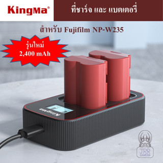 KINGMA ที่ชาร์จ และ แบตเตอรี่ Fujifilm NP-W235 by JRR ( KINGMA Fujifilm NP-W235 charger and battery / Fujifilm NPW235 )