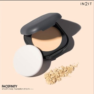 IN2IT Facefinity Smooth 2-Way Foundation SPF35 PA+++ แป้งผสมรองพื้นเนื้อเนียนนุ่ม