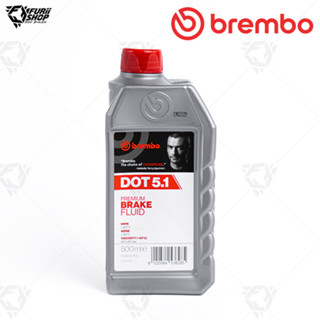 น้ำมันเบรค Brembo DOT5.1 แห้ง 260 / เปียก 180 / 900 cSt Max (L 05 005) ขนาด 0.5 ลิตร