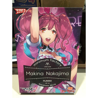 PLAMAX MINIMUM FACTORY 1/20 MAKINA NAKAJIMA (MACROSS DELTA)