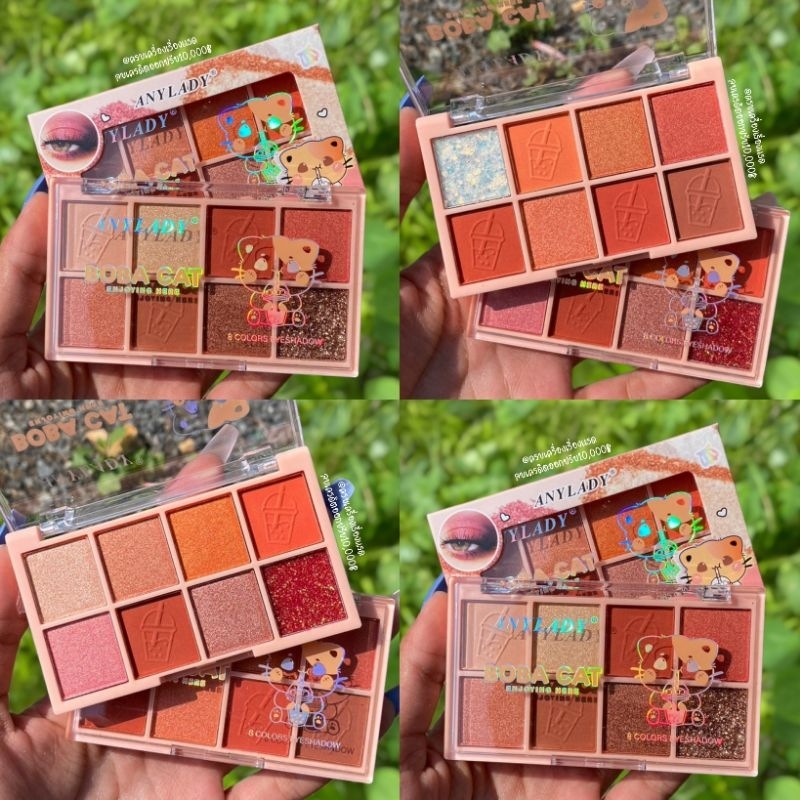 ส่งฟรี​/แท้​ พาเลท อายแชโดว์​ & บ​ลัช​ออน​ Anylady​ Boba Cat 8 สี โทนส้ม โทนอิฐ โทนส้มพีช ติดทน กันน้ำ กัน​เหงื่อ