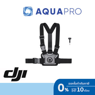 DJI Osmo Action Chest Strap Mount ของแท้ By Aquapro