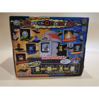 Moncolle Get Z-move Battle Laboratory 3d Projector Toy Takara Tomy Japan