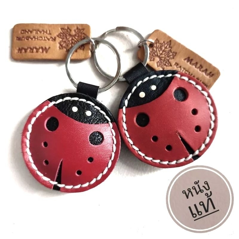พวงกุญแจเต่าทอง lady bug ใช้ห้อยกระเป๋า ลูกกุญแจ ทำจากหนังแท้