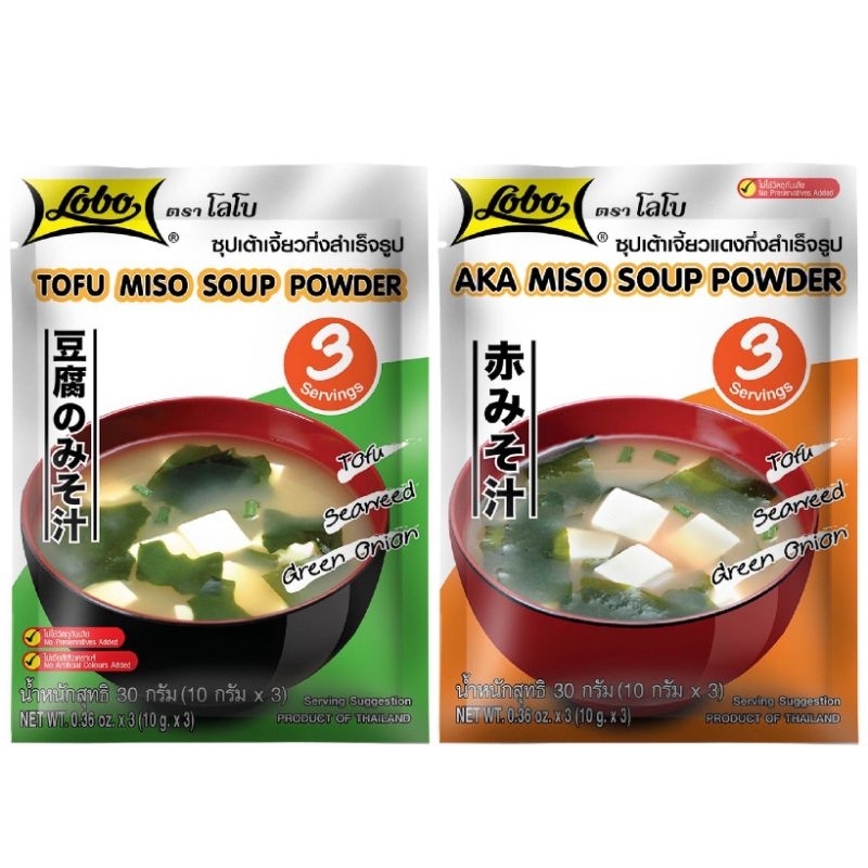 (มี 2 แบบให้เลือก) Lobo โลโบ ซุปเต้าเจี้ยวกึ่งสำเร็จรูป 30 กรัม Miso Soup Powder Tofu Aka 30g มิโซะ มิโสะ ซุป ซุปมิโสะ