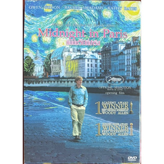 Midnight In Paris (2011, DVD)/คืนบ่มรักที่ปารีส (ดีวีดี)