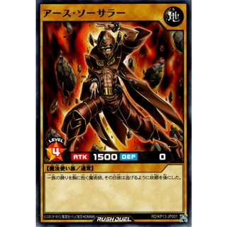 [Konami] [Yu-Gi-Oh! Rush Duel] Earth Sorcerer RD/KP13-JP001