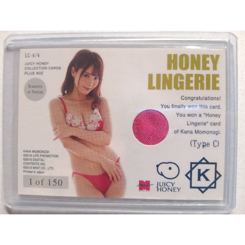 Juicy honey collection cards plus # 2 kana momonogi type C 1 of 150